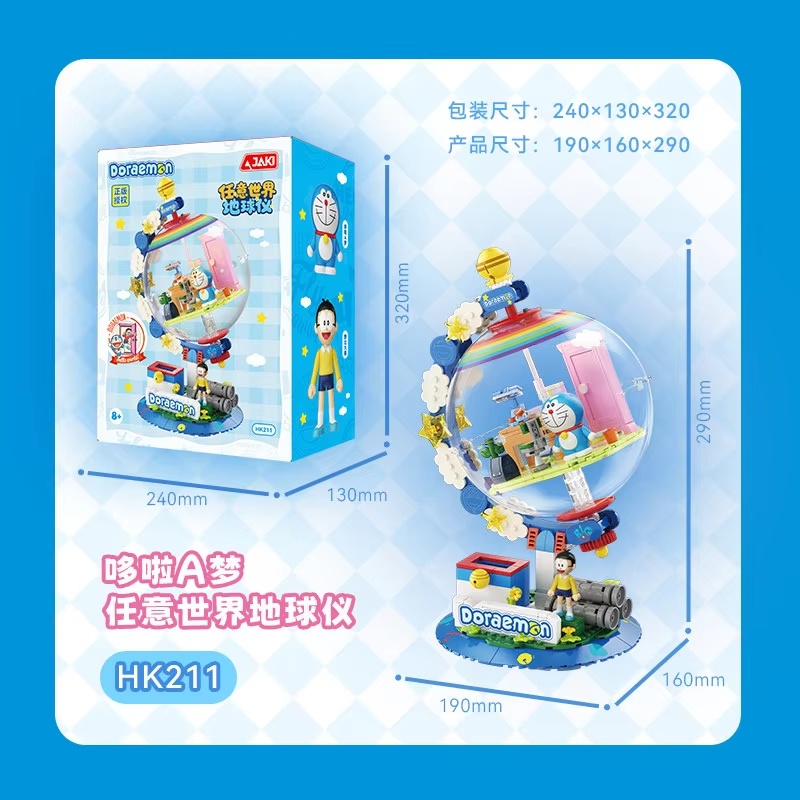 JAKI Doraemon Lisanslı Küre Ya - Lego Set Technic incelemesi ve fiyatı