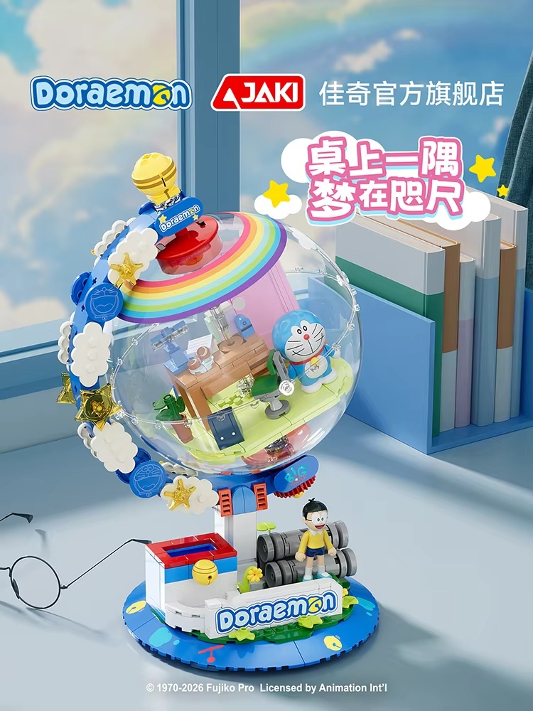 JAKI Doraemon Lisanslı Küre Ya - Lego Set Technic incelemesi ve fiyatı